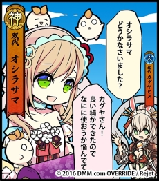 ꡼ No.009Υͥ / ְķ-ONLINE-פǿѷ֥ޥҥפʤɤ뿷׻ɲοƲפ