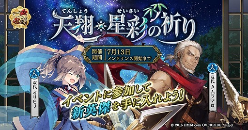 ���������꡼ No.001�Υ���ͥ������ / �ְ���ķ�-ONLINE-�ס����׻���ŷ�ơ����̤ε���פ����š��������μ�����