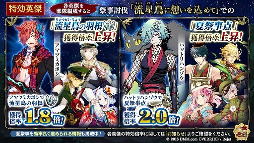 ���������꡼ No.005�Υ���ͥ������ / �ְ���ķ�-ONLINE-�ס����׻���ŷ�ơ����̤ε���פ����š��������μ�����