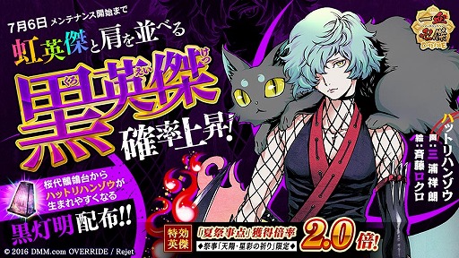 ���������꡼ No.009�Υ���ͥ������ / �ְ���ķ�-ONLINE-�ס����׻���ŷ�ơ����̤ε���פ����š��������μ�����