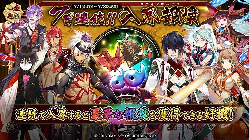 ���������꡼ No.010�Υ���ͥ������ / �ְ���ķ�-ONLINE-�ס����׻���ŷ�ơ����̤ε���פ����š��������μ�����