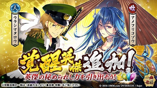 ���������꡼ No.011�Υ���ͥ������ / �ְ���ķ�-ONLINE-�ס����׻���ŷ�ơ����̤ε���פ����š��������μ�����