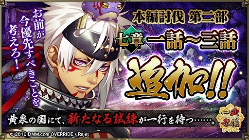 ���������꡼ No.012�Υ���ͥ������ / �ְ���ķ�-ONLINE-�ס����׻���ŷ�ơ����̤ε���פ����š��������μ�����