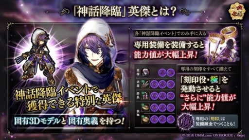 ���������꡼ No.002�Υ���ͥ������ / �ְ���ķ�-ONLINE-�פǿ��׻��ֿ��ù��� �ȡ���פ����š�7��20���ޤ�