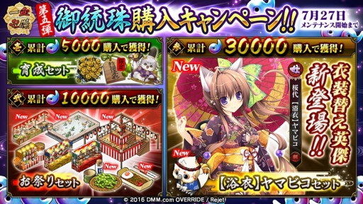 ���������꡼ No.003�Υ���ͥ������ / �ְ���ķ�-ONLINE-�פǿ��׻��ֿ��ù��� �ȡ���פ����š�7��20���ޤ�