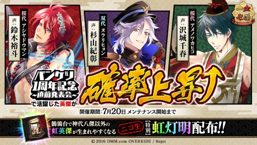 ���������꡼ No.005�Υ���ͥ������ / �ְ���ķ�-ONLINE-�פǿ��׻��ֿ��ù��� �ȡ���פ����š�7��20���ޤ�