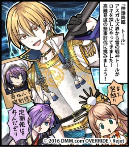 ���������꡼ No.007�Υ���ͥ������ / �ְ���ķ�-ONLINE-�פǿ��׻��ֿ��ù��� �ȡ���פ����š�7��20���ޤ�