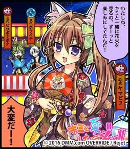 ���������꡼ No.008�Υ���ͥ������ / �ְ���ķ�-ONLINE-�פǿ��׻��ֿ��ù��� �ȡ���פ����š�7��20���ޤ�