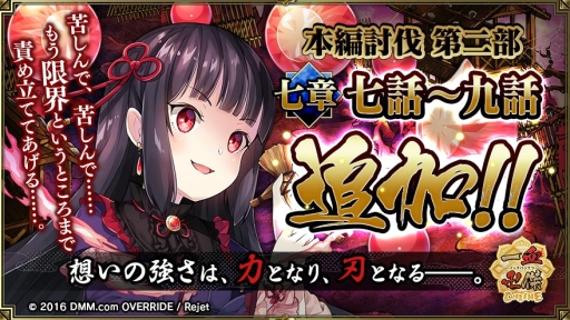 ���������꡼ No.009�Υ���ͥ������ / �ְ���ķ�-ONLINE-�פǿ��׻��ֿ��ù��� �ȡ���פ����š�7��20���ޤ�