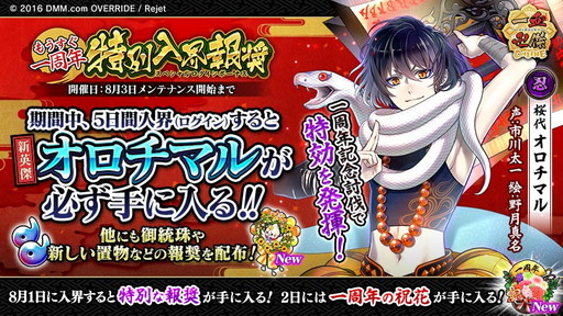 ���������꡼ No.002�Υ���ͥ������ / �ְ���ķ�-ONLINE-�װ��ǯ��ǰ���åץǡ��Ȥξ��󤬸������������ޥ�ʤɤ����