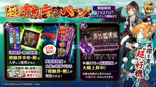 ���������꡼ No.003�Υ���ͥ������ / �ְ���ķ�-ONLINE-�װ��ǯ��ǰ���åץǡ��Ȥξ��󤬸������������ޥ�ʤɤ����