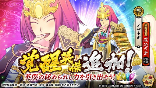 ���������꡼ No.004�Υ���ͥ������ / �ְ���ķ�-ONLINE-�װ��ǯ��ǰ���åץǡ��Ȥξ��󤬸������������ޥ�ʤɤ����