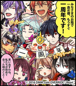 ���������꡼ No.007�Υ���ͥ������ / �ְ���ķ�-ONLINE-�װ��ǯ��ǰ���åץǡ��Ȥξ��󤬸������������ޥ�ʤɤ����