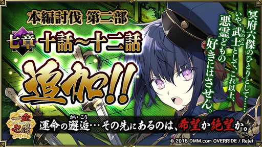 ���������꡼ No.009�Υ���ͥ������ / �ְ���ķ�-ONLINE-�װ��ǯ��ǰ���åץǡ��Ȥξ��󤬸������������ޥ�ʤɤ����