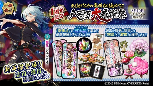 ���������꡼ No.001�Υ���ͥ������ / �ְ���ķ�-ONLINE-�ס����ǯ��ǰ���٥�ȡ�Ȭɴ���紶�պספ�������