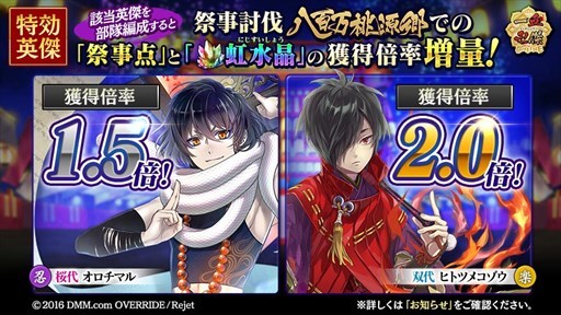 ���������꡼ No.002�Υ���ͥ������ / �ְ���ķ�-ONLINE-�ס����ǯ��ǰ���٥�ȡ�Ȭɴ���紶�պספ�������