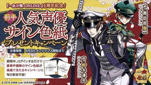 ���������꡼ No.003�Υ���ͥ������ / �ְ���ķ�-ONLINE-�ס����ǯ��ǰ���٥�ȡ�Ȭɴ���紶�պספ�������