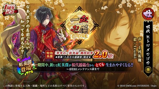 ���������꡼ No.005�Υ���ͥ������ / �ְ���ķ�-ONLINE-�ס����ǯ��ǰ���٥�ȡ�Ȭɴ���紶�պספ�������