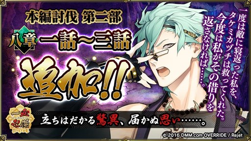 ���������꡼ No.007�Υ���ͥ������ / �ְ���ķ�-ONLINE-�ס����ǯ��ǰ���٥�ȡ�Ȭɴ���紶�պספ�������