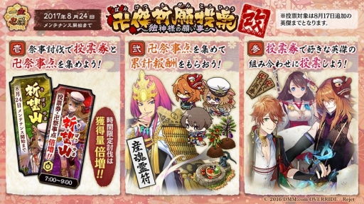 ���������꡼ No.002�Υ���ͥ������ / �ְ���ķ�-ONLINE-�פǡ��ķ浧����ɼ�����׳��š����ѷ�֥��ߥ���פ������