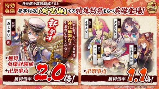 ���������꡼ No.003�Υ���ͥ������ / �ְ���ķ�-ONLINE-�פǡ��ķ浧����ɼ�����׳��š����ѷ�֥��ߥ���פ������