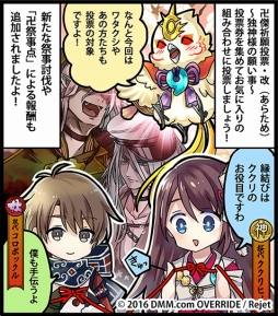 ���������꡼ No.005�Υ���ͥ������ / �ְ���ķ�-ONLINE-�פǡ��ķ浧����ɼ�����׳��š����ѷ�֥��ߥ���פ������