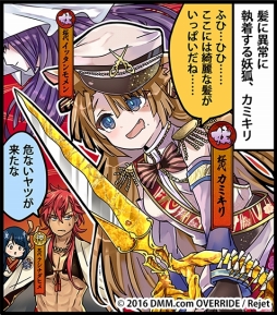 ���������꡼ No.006�Υ���ͥ������ / �ְ���ķ�-ONLINE-�פǡ��ķ浧����ɼ�����׳��š����ѷ�֥��ߥ���פ������