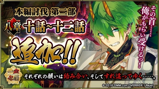 ���������꡼ No.007�Υ���ͥ������ / �ְ���ķ�-ONLINE-�פǡ��ķ浧����ɼ�����׳��š����ѷ�֥��ߥ���פ������