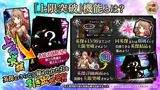 画像ギャラリー No.009のサムネイル画像 / 「一血卍傑」，新祭事「鏡花水月 〜三羽のウサギと月の姫君〜」が開催