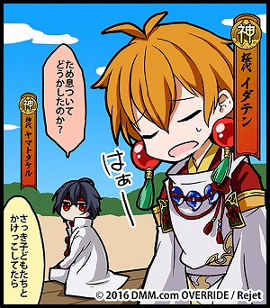 画像ギャラリー No.007のサムネイル画像 / 「一血卍傑-ONLINE-」，新たな英傑“イダテン”が登場