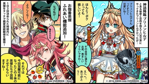 ���������꡼ No.007�Υ���ͥ������ / �ְ���ķ�-ONLINE-�פǿ����ʺ׻��ֿ��ù��ץ֥���ҥ�ǡפ�����