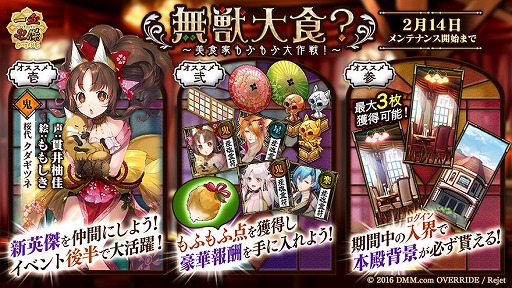 ꡼ No.002Υͥ / ְķ-ONLINE-סָǳ׻ƤȲɲáʱѷԥååפⳫ