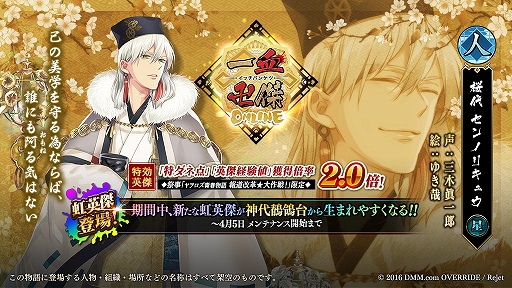 ꡼ No.006Υͥ / ְķ-ONLINE-סպ׻֥Ľʪ ƻספ