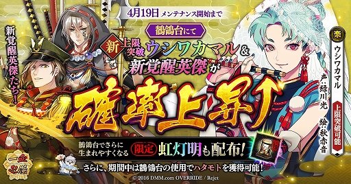 ���������꡼ No.002�Υ���ͥ������ / �ְ���ķ�-ONLINE-�ס�������˲�ǽ�ѷ�˥����參�ޥ뤬�ɲ�