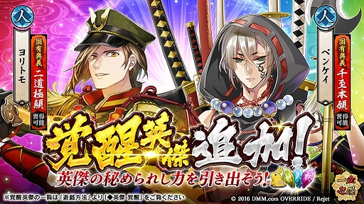 ���������꡼ No.004�Υ���ͥ������ / �ְ���ķ�-ONLINE-�ס�������˲�ǽ�ѷ�˥����參�ޥ뤬�ɲ�