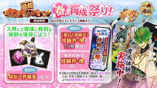 ���������꡼ No.006�Υ���ͥ������ / �ְ���ķ�-ONLINE-�ס�������˲�ǽ�ѷ�˥����參�ޥ뤬�ɲ�