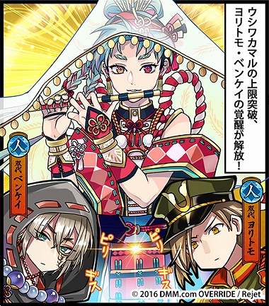 ���������꡼ No.008�Υ���ͥ������ / �ְ���ķ�-ONLINE-�ס�������˲�ǽ�ѷ�˥����參�ޥ뤬�ɲ�