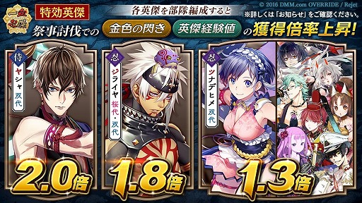 画像ギャラリー No.003のサムネイル画像 / 「一血卍傑」，5月3日から祭事「名探偵ツナデヒメの事件簿」に新任務が追加