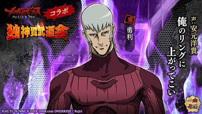 ���������꡼ No.005�Υ���ͥ������ / �ְ���ķ�-ONLINE-�ס��֥ᥬ���ܥ����פȤΥ���ܥ��٥�Ȥ�6��21������