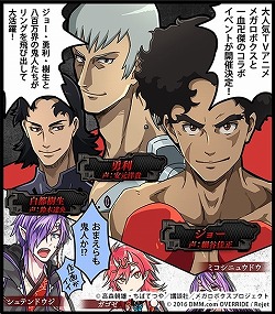 ���������꡼ No.007�Υ���ͥ������ / �ְ���ķ�-ONLINE-�ס��֥ᥬ���ܥ����פȤΥ���ܥ��٥�Ȥ�6��21������