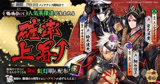 ���������꡼ No.001�Υ���ͥ������ / �ְ���ķ�-ONLINE-�ס��ȿ���Ȭ�����������ɥե�ܥ�������ǰ�����ڡ���