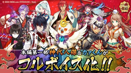 ���������꡼ No.002�Υ���ͥ������ / �ְ���ķ�-ONLINE-�ס��ȿ���Ȭ�����������ɥե�ܥ�������ǰ�����ڡ���