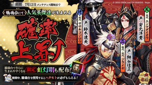 ���������꡼ No.003�Υ���ͥ������ / �ְ���ķ�-ONLINE-�ס��ȿ���Ȭ�����������ɥե�ܥ�������ǰ�����ڡ���