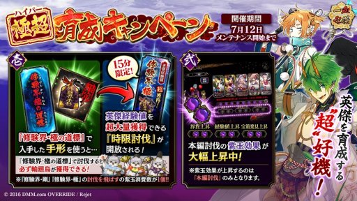 ���������꡼ No.005�Υ���ͥ������ / �ְ���ķ�-ONLINE-�ס��ȿ���Ȭ�����������ɥե�ܥ�������ǰ�����ڡ���