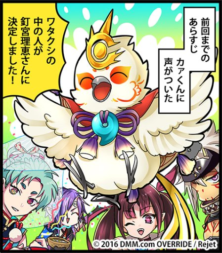 ���������꡼ No.010�Υ���ͥ������ / �ְ���ķ�-ONLINE-�ס��ȿ���Ȭ�����������ɥե�ܥ�������ǰ�����ڡ���