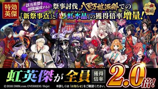 画像ギャラリー No.006のサムネイル画像 / 「一血卍傑-ONLINE-」，衣装替え英傑「科学者 フツヌシ」が本日実装
