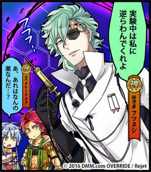 画像ギャラリー No.011のサムネイル画像 / 「一血卍傑-ONLINE-」，衣装替え英傑「科学者 フツヌシ」が本日実装