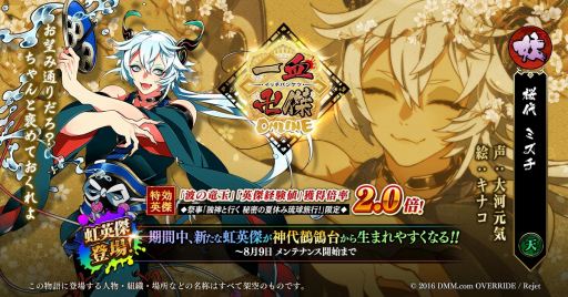 ���������꡼ No.001�Υ���ͥ������ / �ְ���ķ�-ONLINE-�ס����׻����ȿ��ȹԤ���̩�βƵ٤�ΰ��ι�ԡ��פ�����