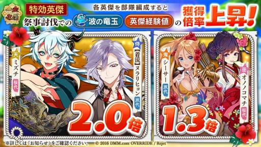 ���������꡼ No.003�Υ���ͥ������ / �ְ���ķ�-ONLINE-�ס����׻����ȿ��ȹԤ���̩�βƵ٤�ΰ��ι�ԡ��פ�����