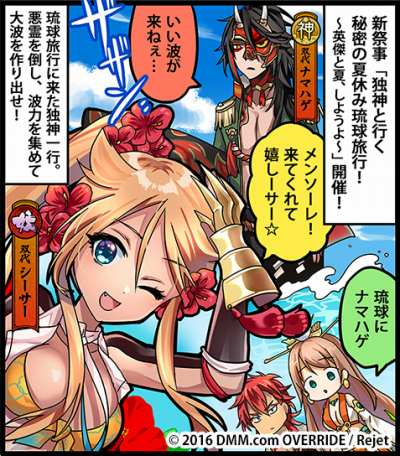 ���������꡼ No.008�Υ���ͥ������ / �ְ���ķ�-ONLINE-�ס����׻����ȿ��ȹԤ���̩�βƵ٤�ΰ��ι�ԡ��פ�����